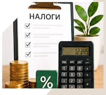 Услуги Профессиональное бухгалтерское обслуживание в Луховицах
